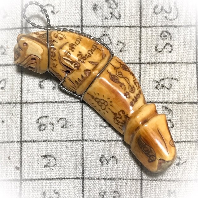 Carved Boars Tusk Tiger Amulet with Inscriptions Luang Por Sawai 20 amulet20 1 JPG