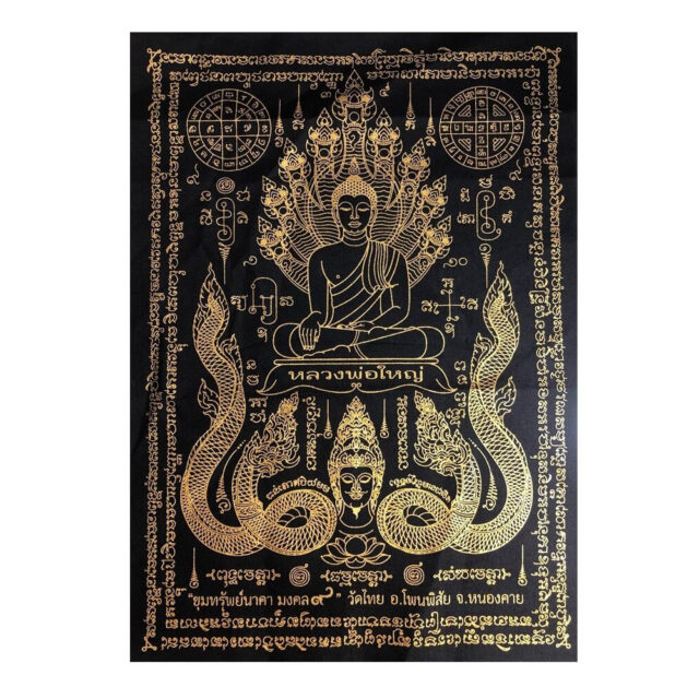 Pha Yant Luang Por Yai Sacred Buddhist Yantra Cloth
