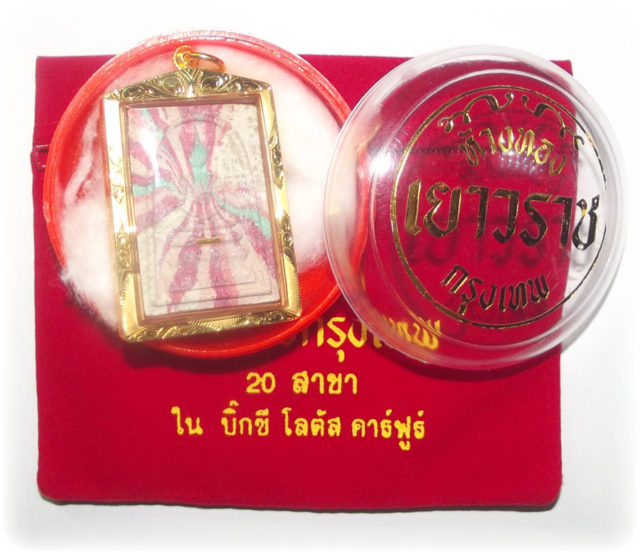 Rainbow Somdej Luang Por Pae Solid Gold Frame Casing Gold Takrut5